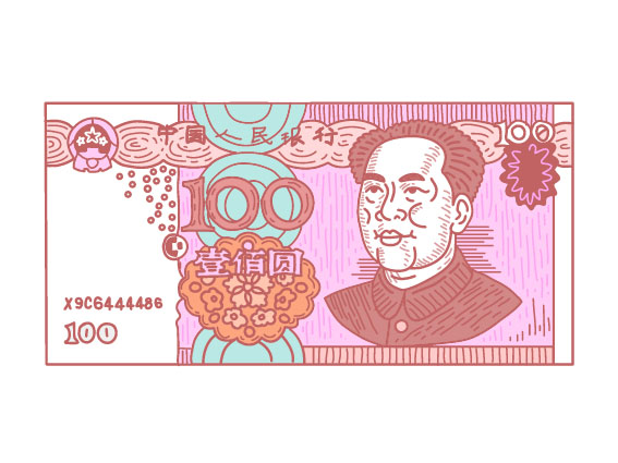 China digital finance